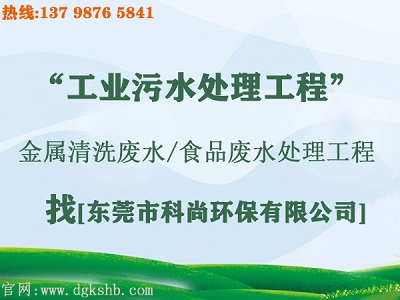 污水治理改造工程（m.haoyehn.com）